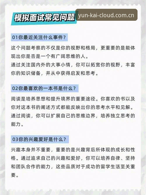 直达页的开阔入口更新日志常见问题详解