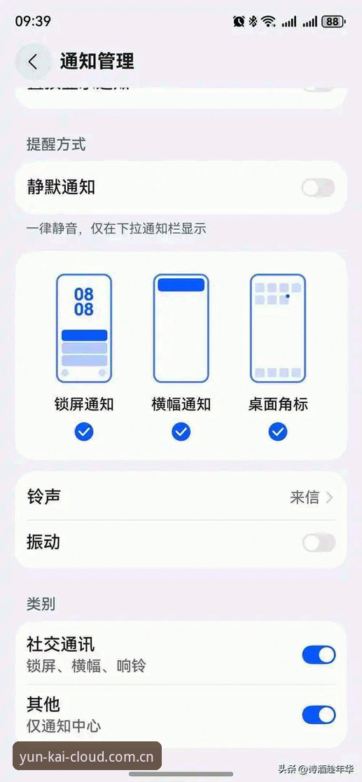 3个细节让直达页的开阔入口2026安卓比旧版好用了不止一倍