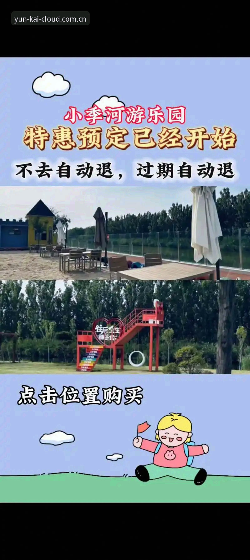 直达页的开阔入口手机版：安卓端、CN新版与旧版方案怎么选？对比实测来了